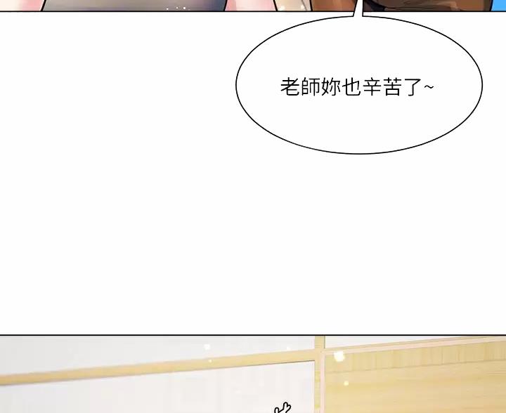 完美恋人漫画,第9话5图