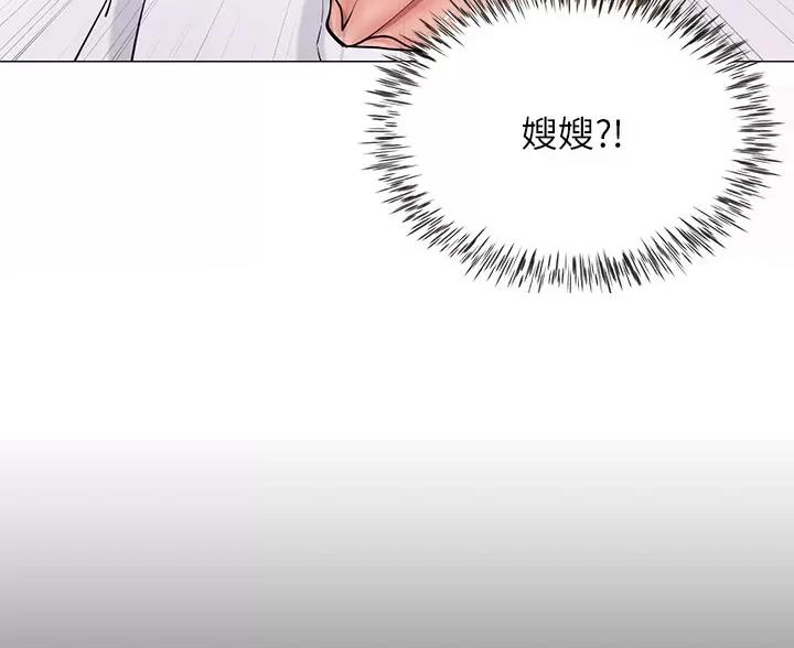 完美理想型漫画,第6话1图