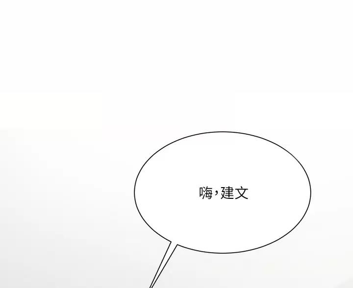 第8话4