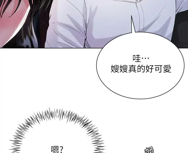 完美理想型漫画,第7话5图