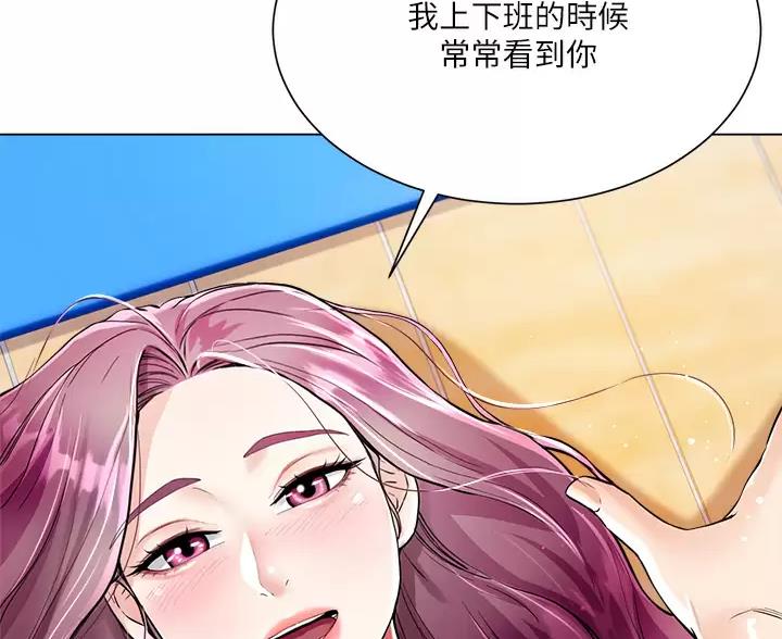 完美理想型免费漫画漫画,第10话2图