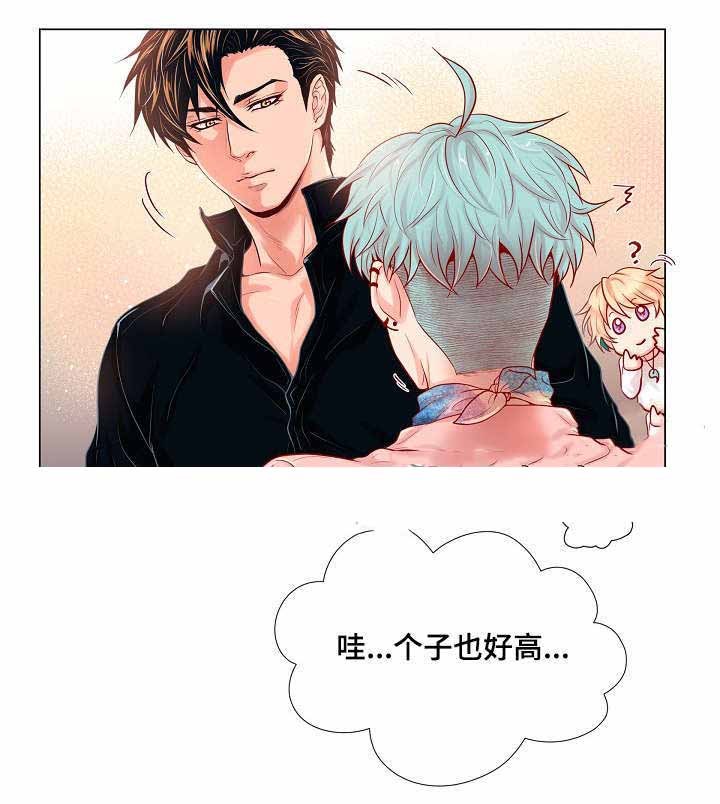 幻象拉格纳罗斯的怒焰漫画,第10话2图