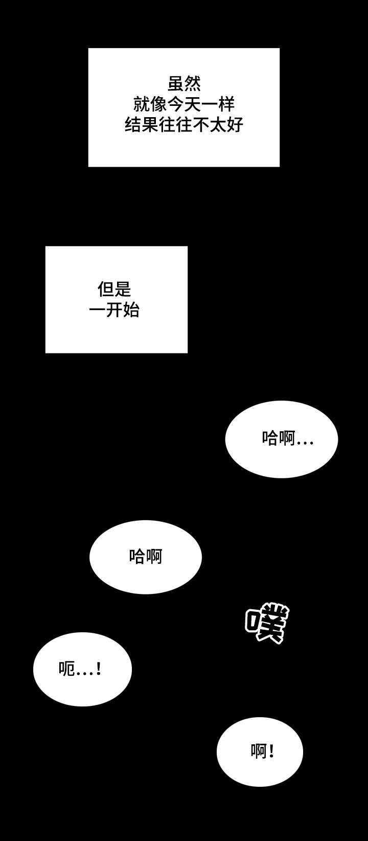 第2话0