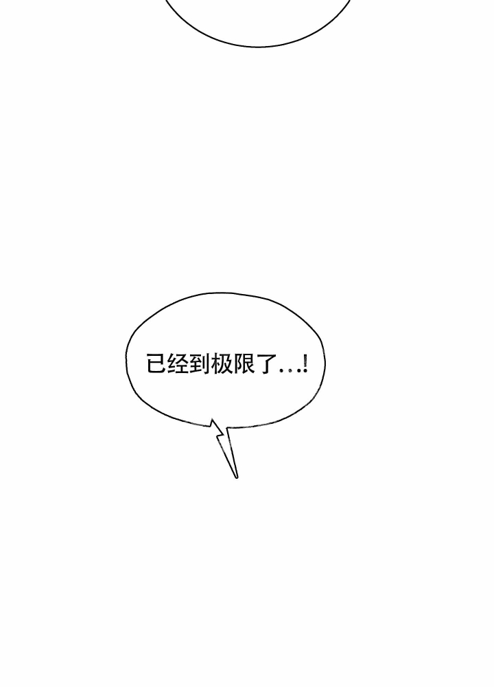 第9话3