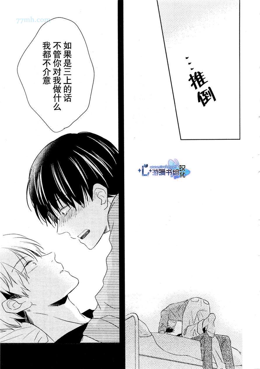 自卑感XXX漫画,新篇后篇1图