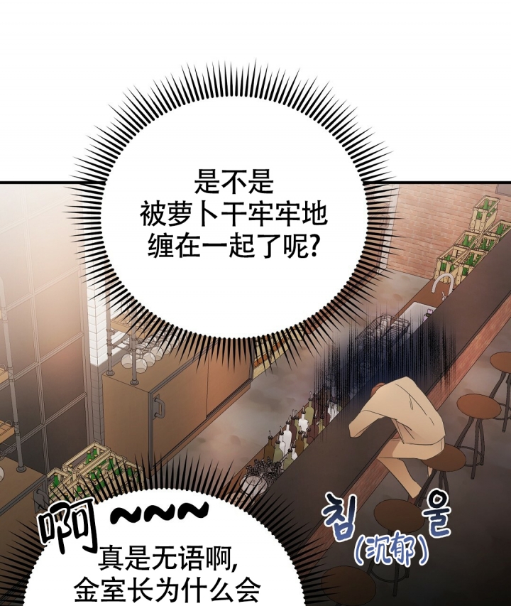 合约恋爱漫画漫画,第3话5图