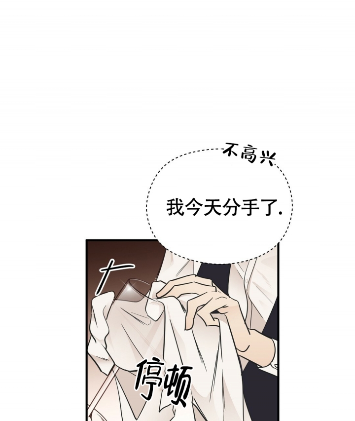 合约恋爱漫画漫画,第3话5图