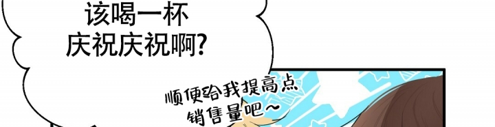 合约恋爱漫画漫画,第3话5图