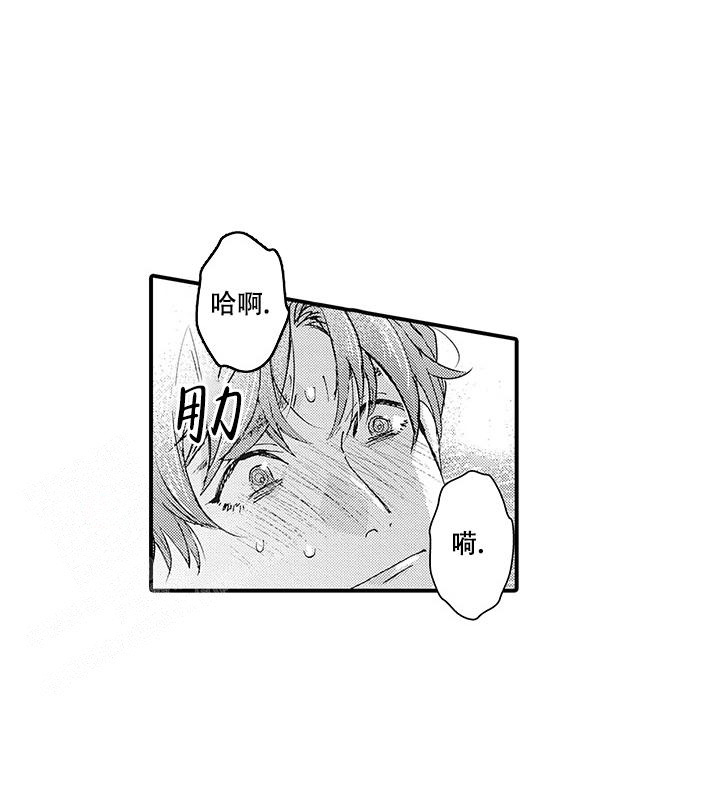 童话般的男人漫画免费阅读全集漫画,第8话4图