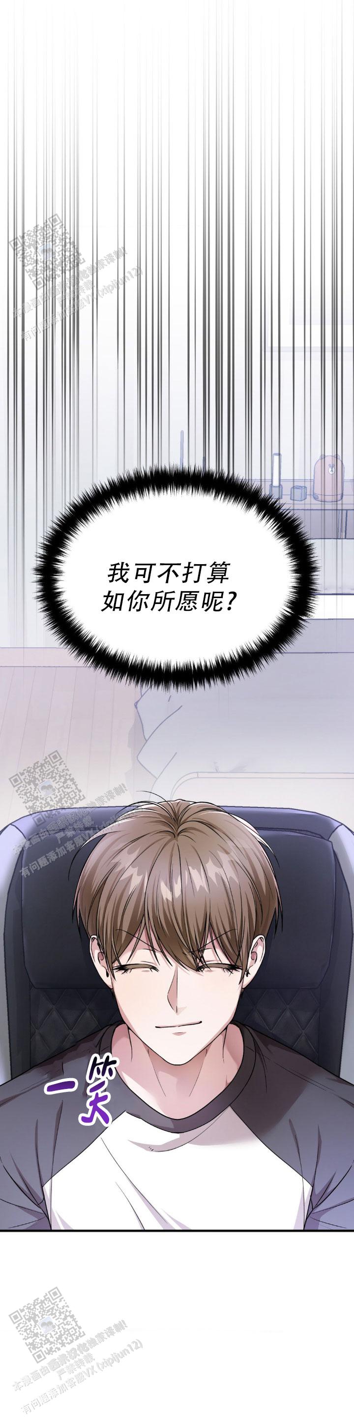 和邻居弟弟谈恋爱是什么体验完结漫画,第10话2图