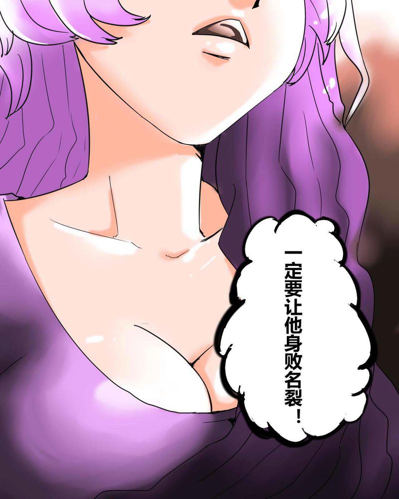 女子学院之恋漫画,第1章：第一话1图