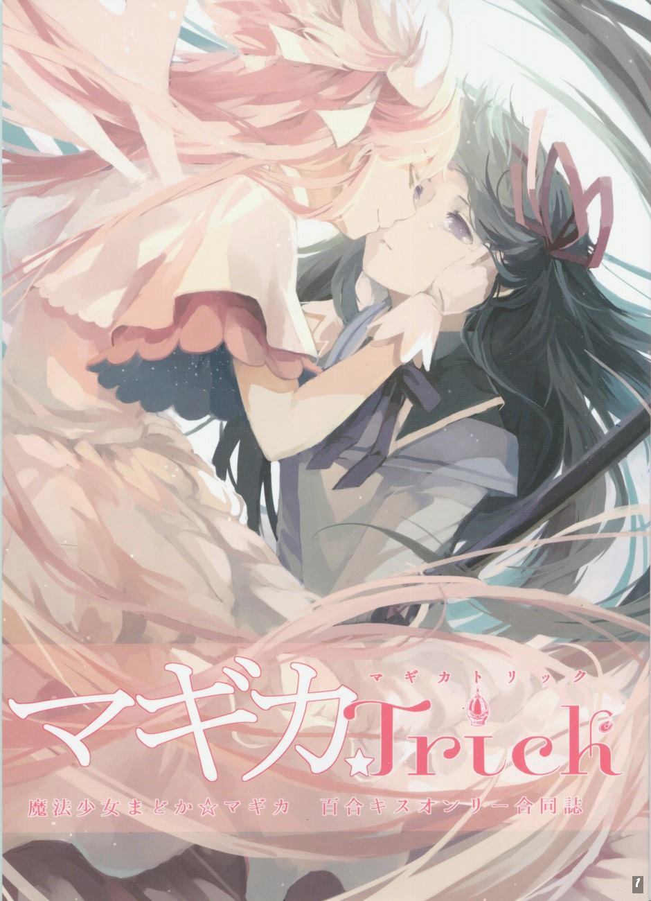 马基卡Trick漫画,第1话1图