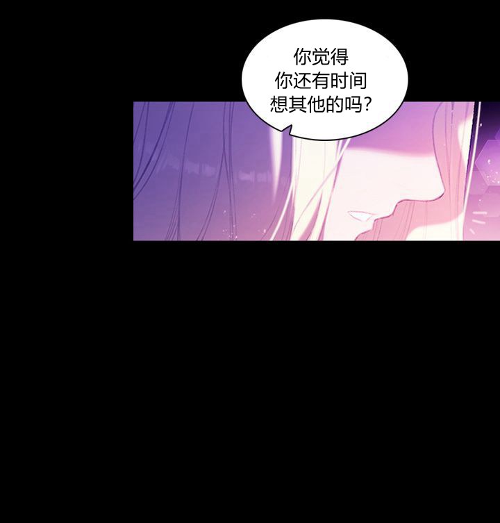 成为暴君姐姐的生存法则漫画,第1话5图