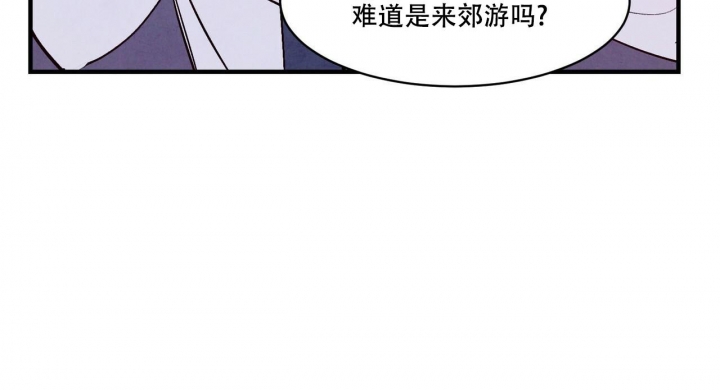 迷糊的爱漫画,第9话2图