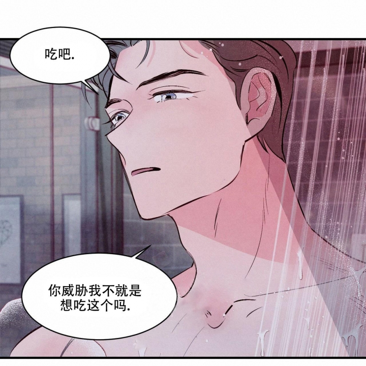 迷糊的爱漫画,第10话3图