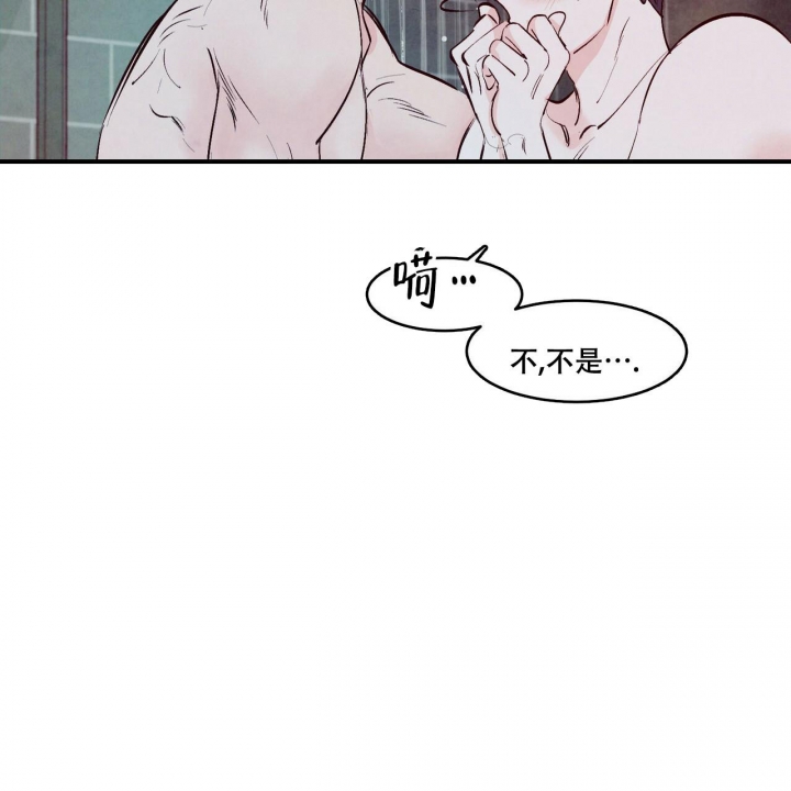 迷糊的爱漫画,第9话5图