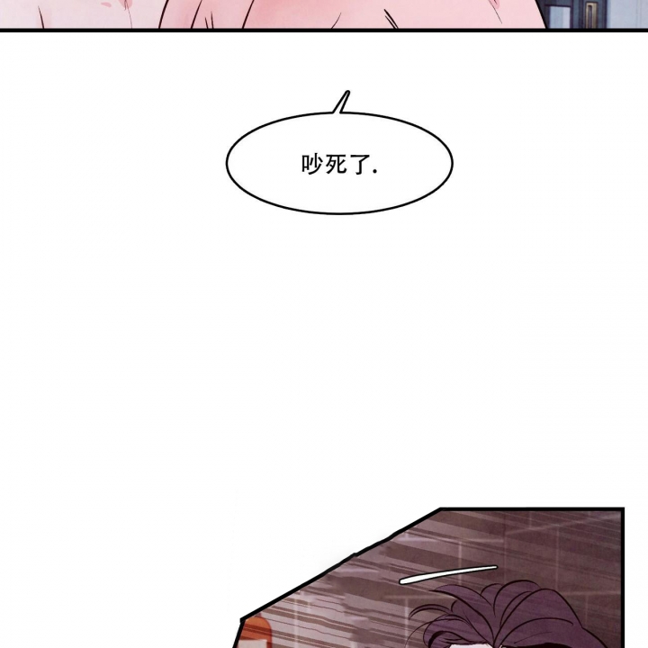 迷糊的爱漫画,第9话1图