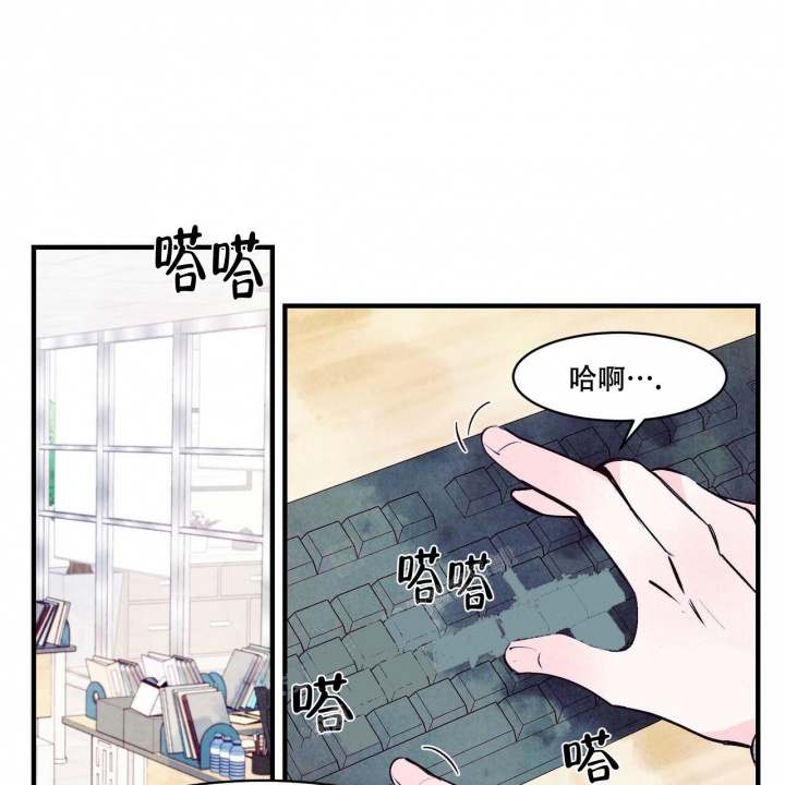 迷糊的爱漫画,第6话5图