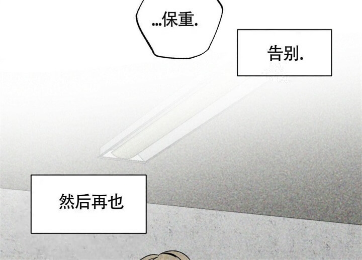 恋爱记攒钱漫画,第11话1图