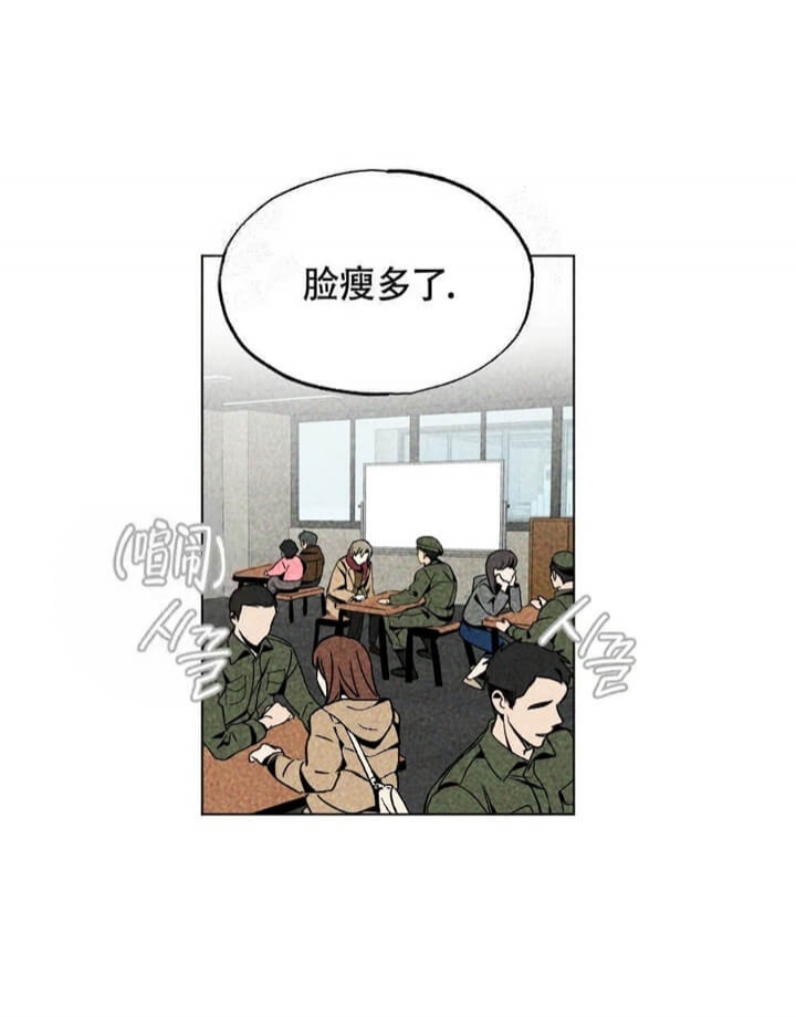 恋爱记攒钱漫画,第11话2图