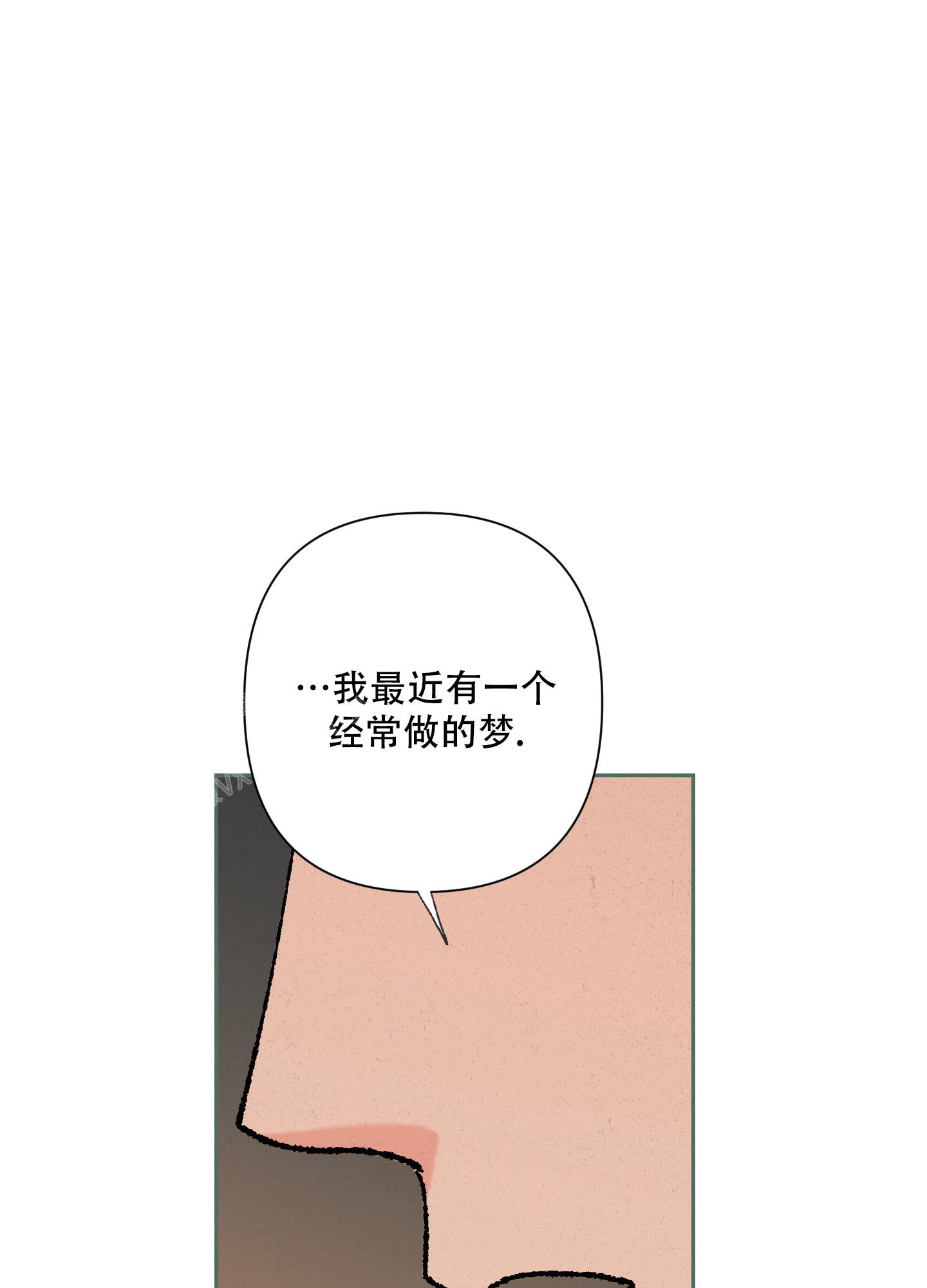 1青青青青青青老师吗请请轻撩漫画,第10话1图