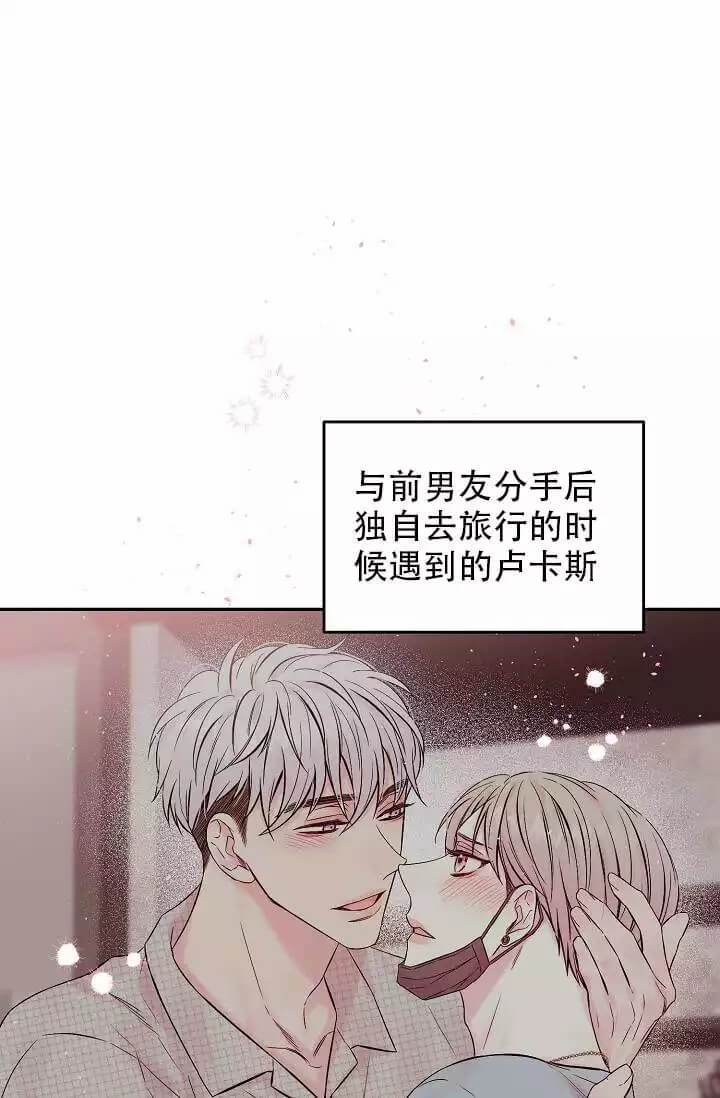 凯旋布拉德皮特漫画,第1话1图