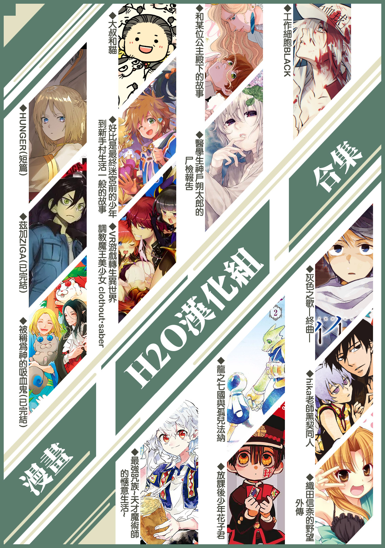 100天后结婚的两人漫画,第6-19话1图