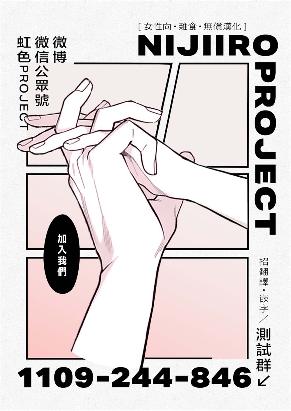 替身公主的秘密漫画,第4话1图