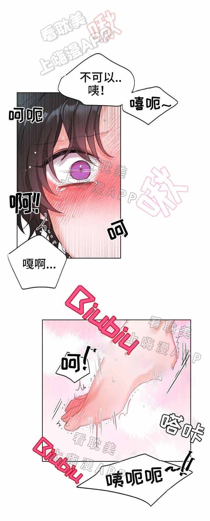 与布鲁同居的日子(27话)漫画,第6话3图