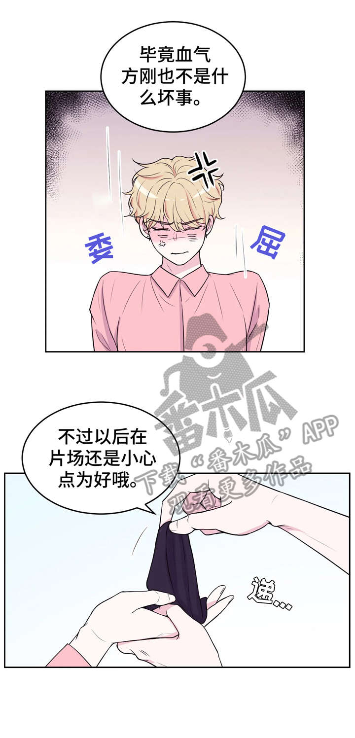 场景体验漫画,第7章：没收2图