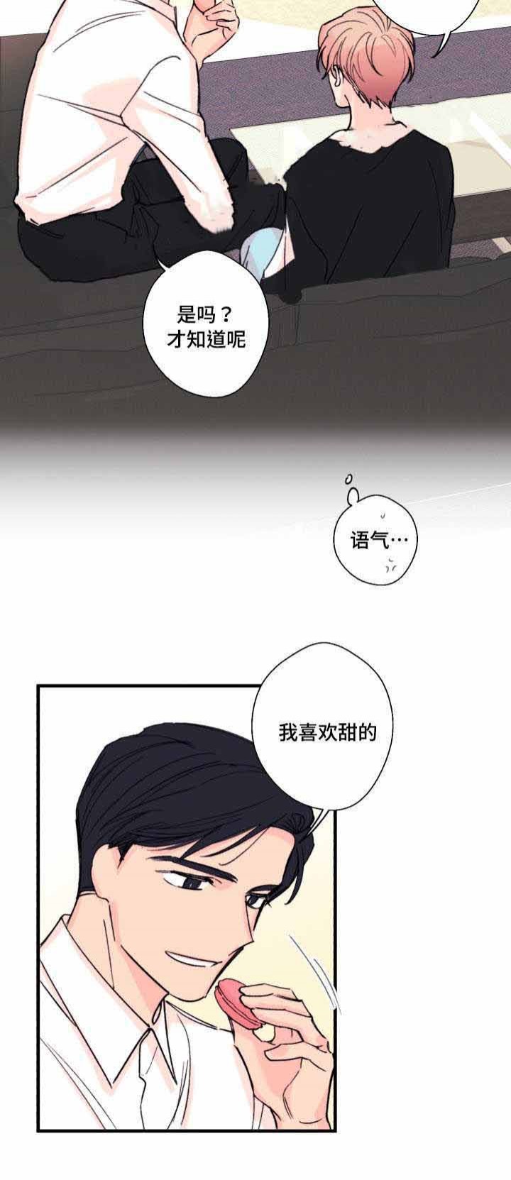 无法深知漫画,第12话3图