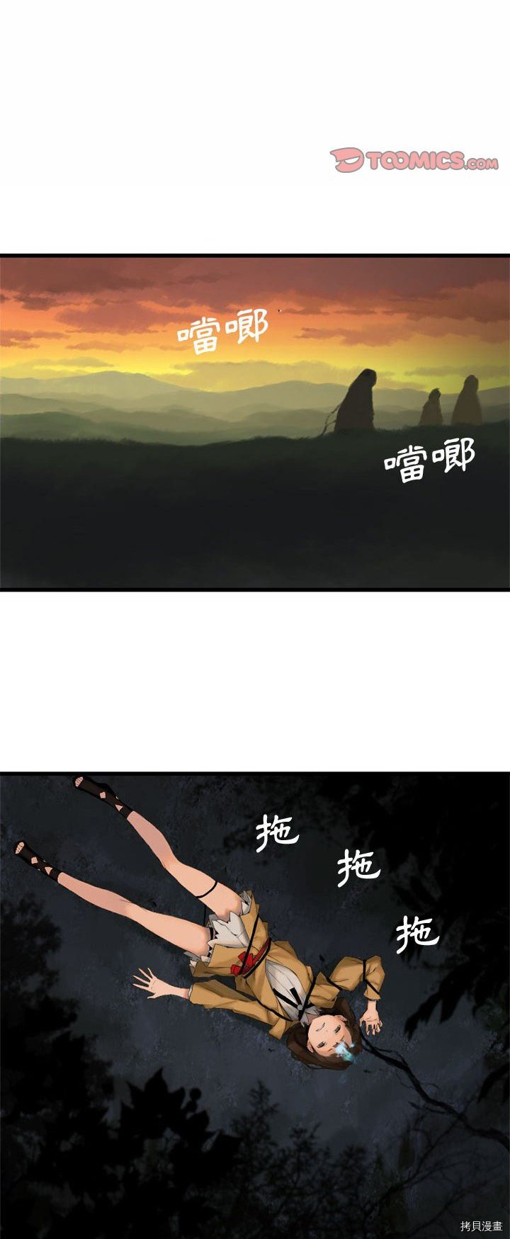 第4话1