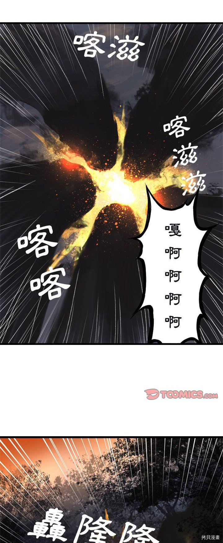 第4话0