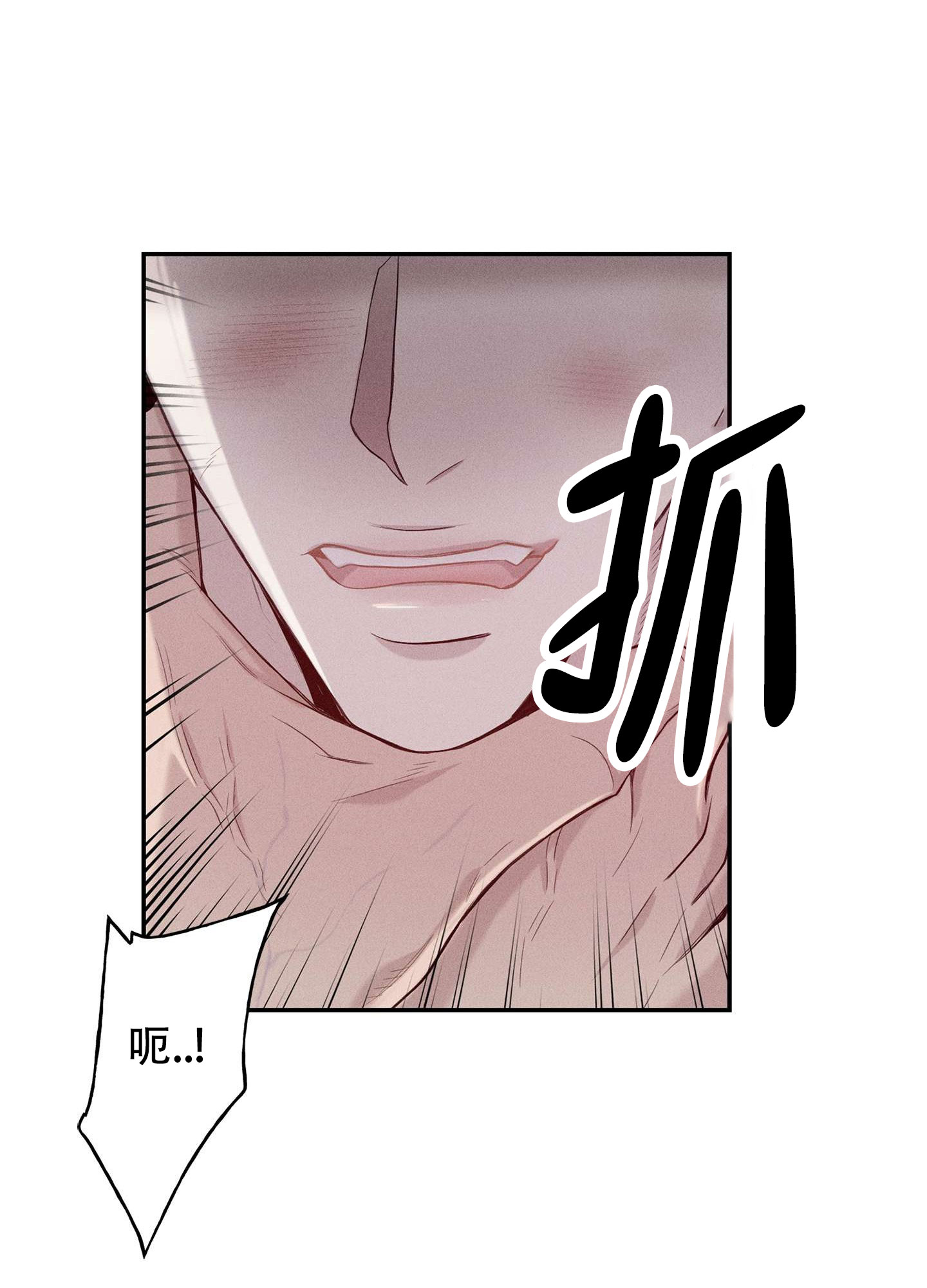 悲鸣的恋人漫画,第3话5图