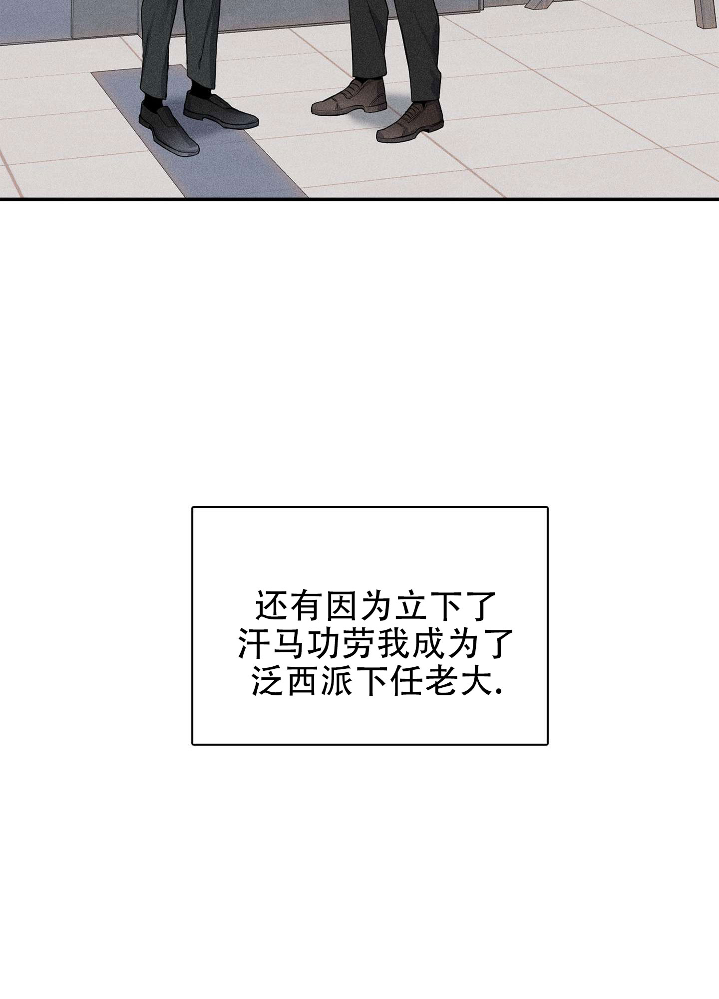 悲鸣的恋人漫画,第1话5图