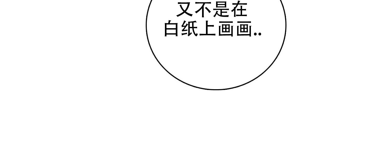 悲鸣的恋人漫画,第5话1图