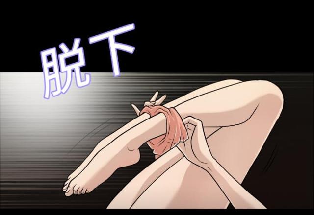 心灵感应怪兽德比隆漫画,第2话1图