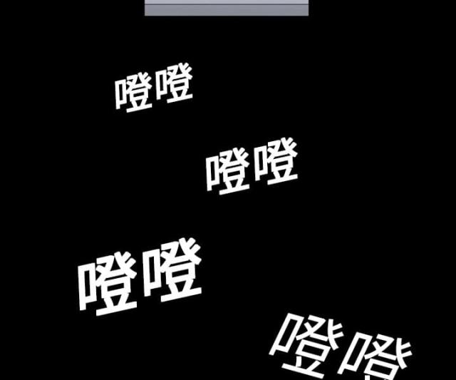 心灵感应怪兽德比隆漫画,第1话1图