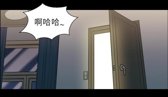 心灵感应怪兽德比隆漫画,第2话2图