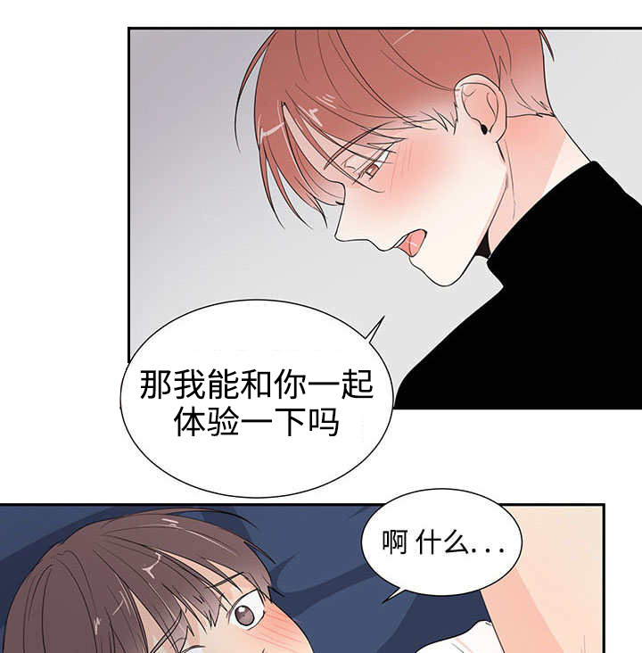 热循环效率怎么算漫画,第3话4图