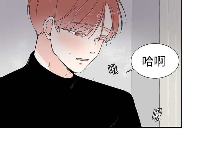 热循环原理漫画,第3话5图