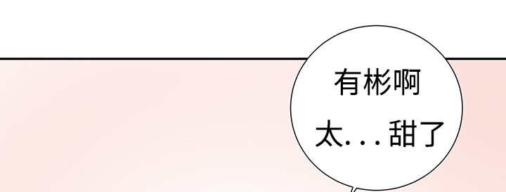 热循环原理漫画,第3话1图