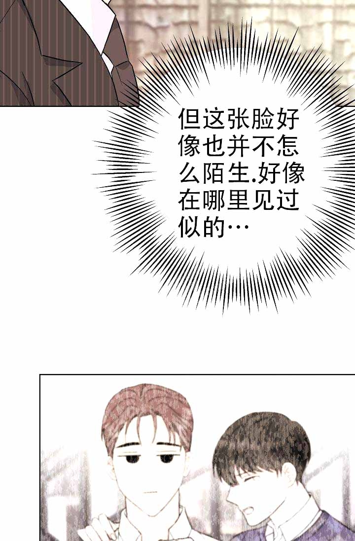 我们的孩子不属于我们这句出自哪里漫画,第10话1图