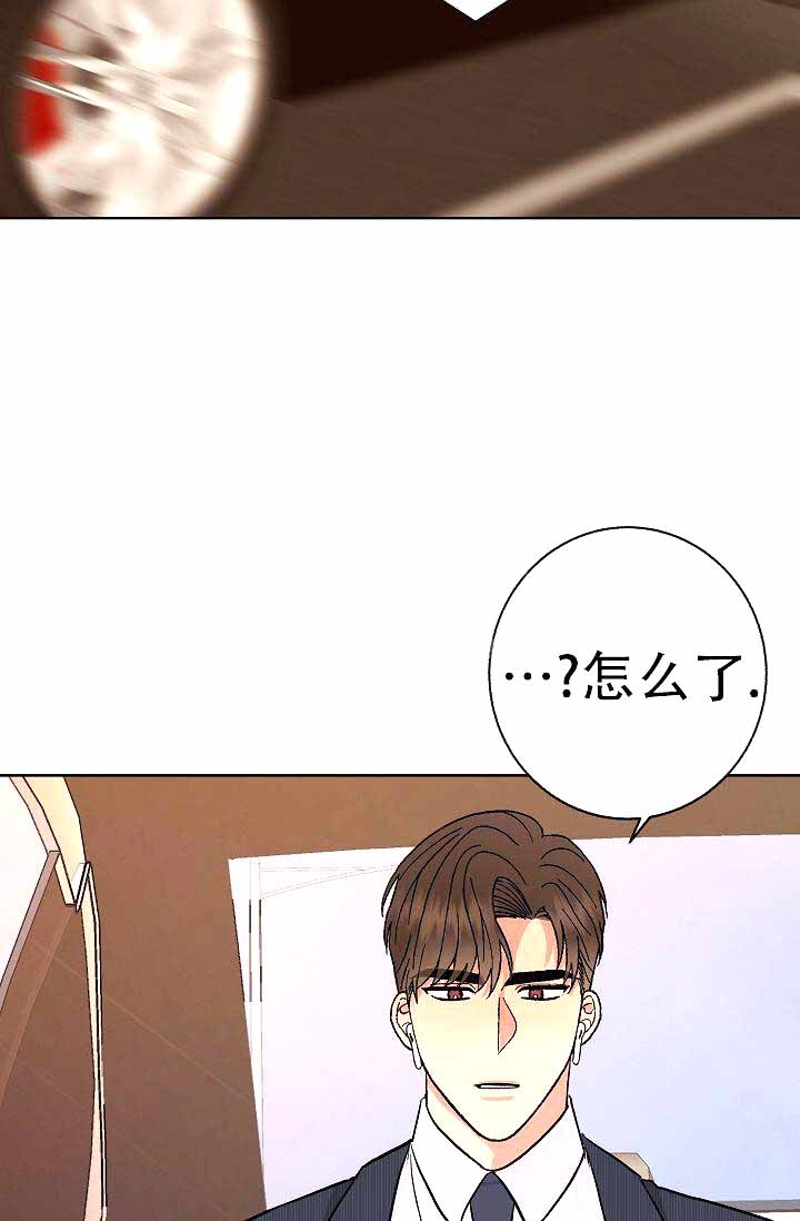 我们的孩子不属于我们这句出自哪里漫画,第10话5图