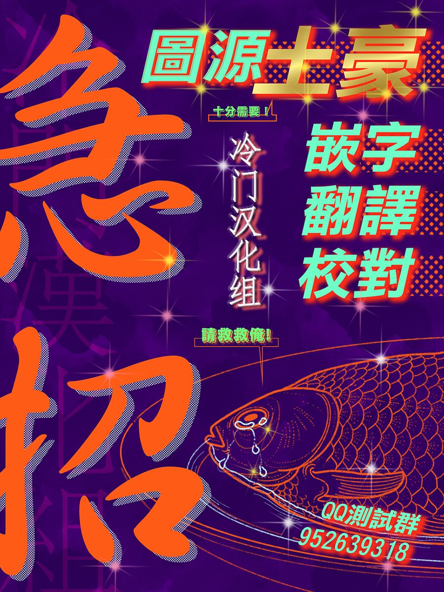 即使变成那样也好漫画,第4话1图