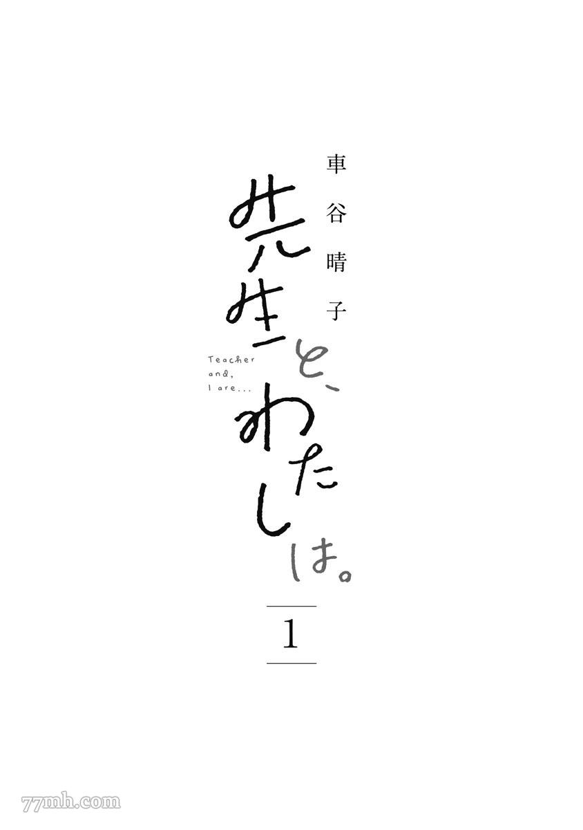 第1.1话1