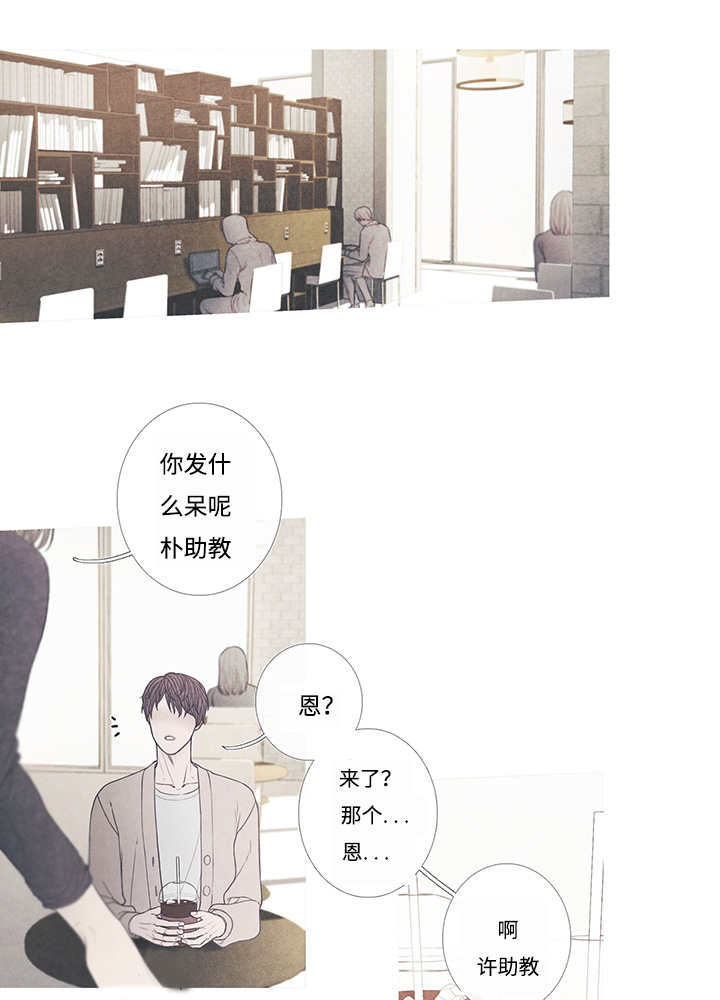 热循环效率计算公式漫画,第8话5图