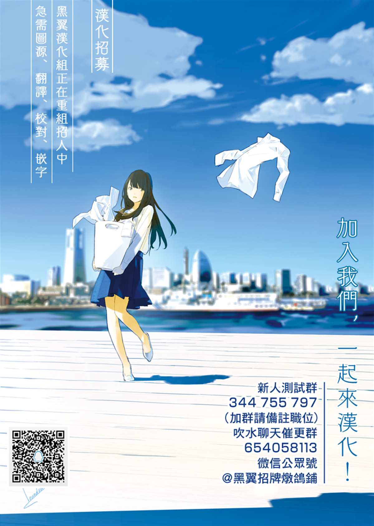 跟奴隶妹子咕嘿嘿漫画,第1话3图