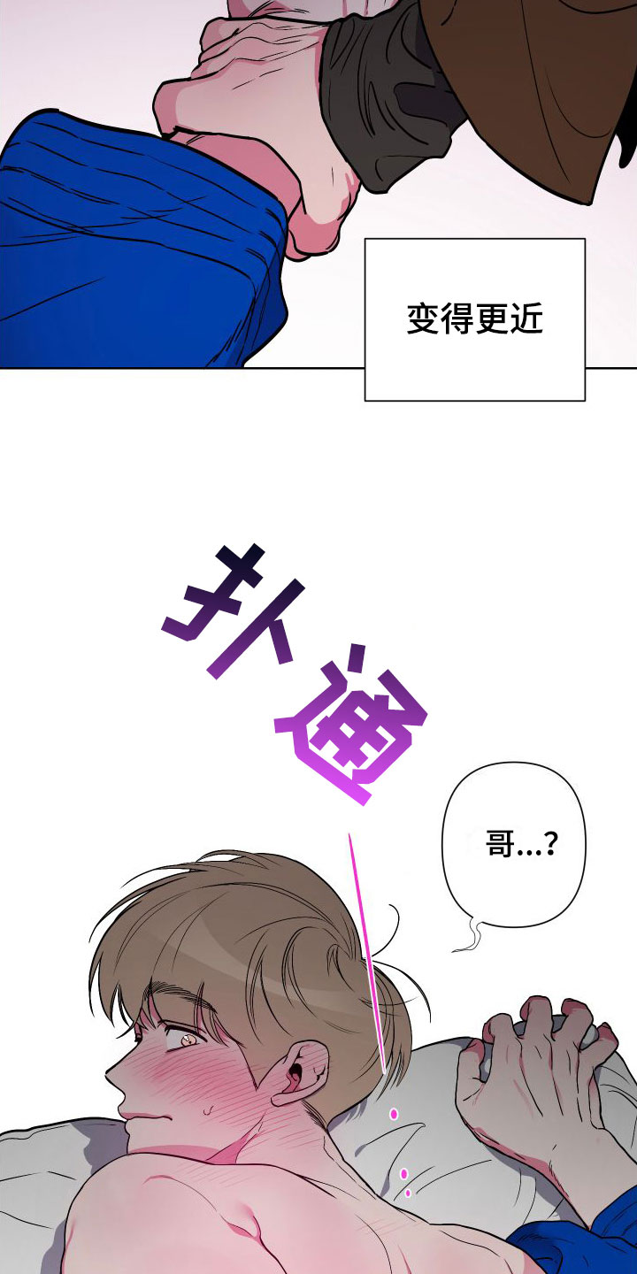 柔道比赛漫画,第1话2图