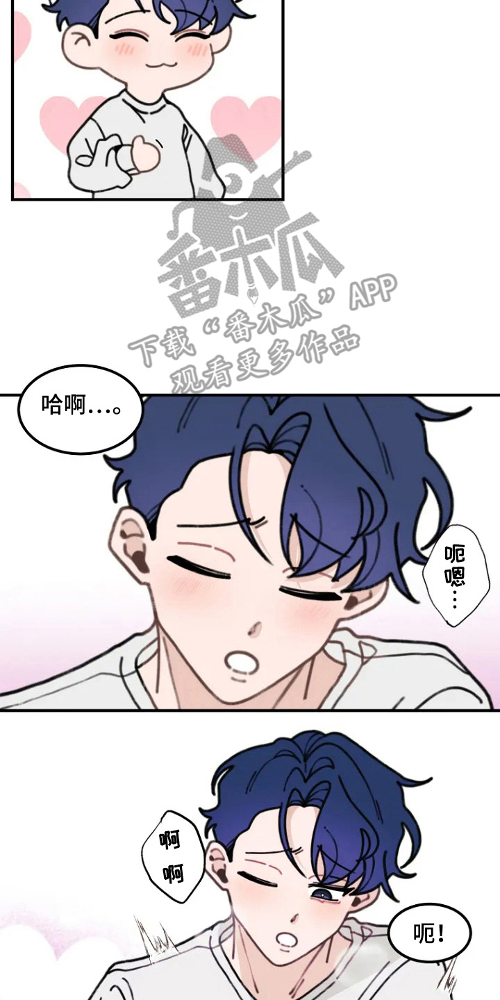 兔兔王子漫画,第3话1图